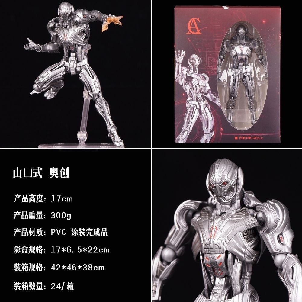 Model Kit Ultron - Anime Figürü Süper Kötü Adam Yashiro
