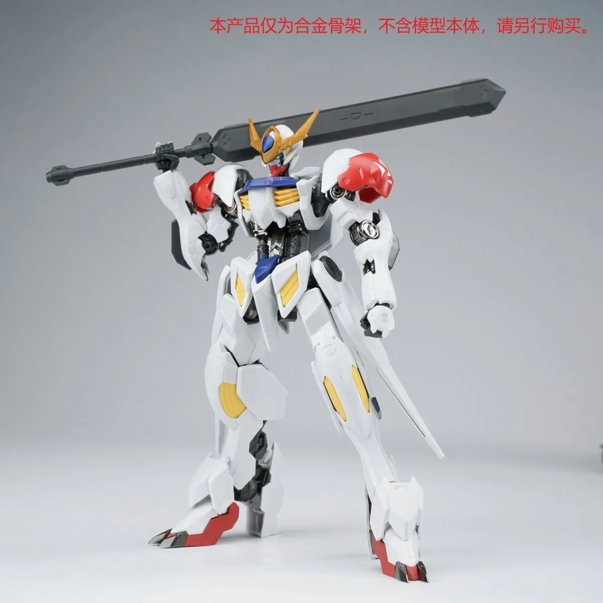 Model Kit Jms - Ew Hg 1/144 Barbatos Demir Kan