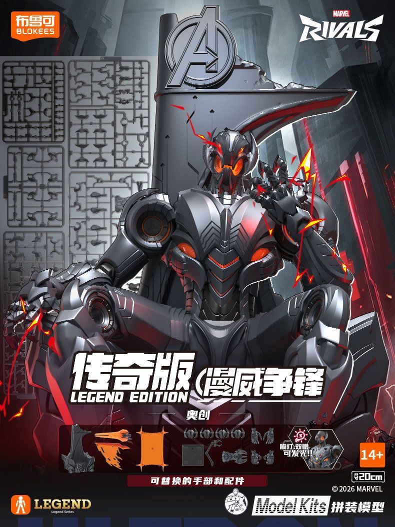 Model Kit Ultron - Orijinal Blokees Marvel Rakipleri Legend Edition