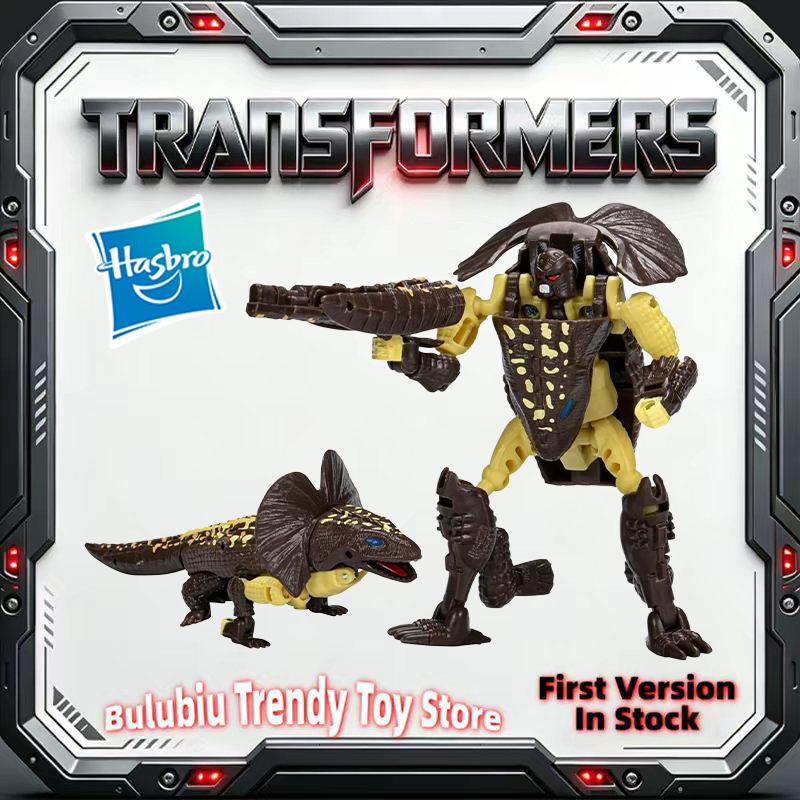 Model Kit Lizard - Hasbro Transformers Vintage Beast Wars Iguanus