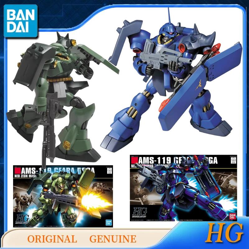 Model Kit Jms - Bandai Orijinal Orijinal Gundam HG AMS-119