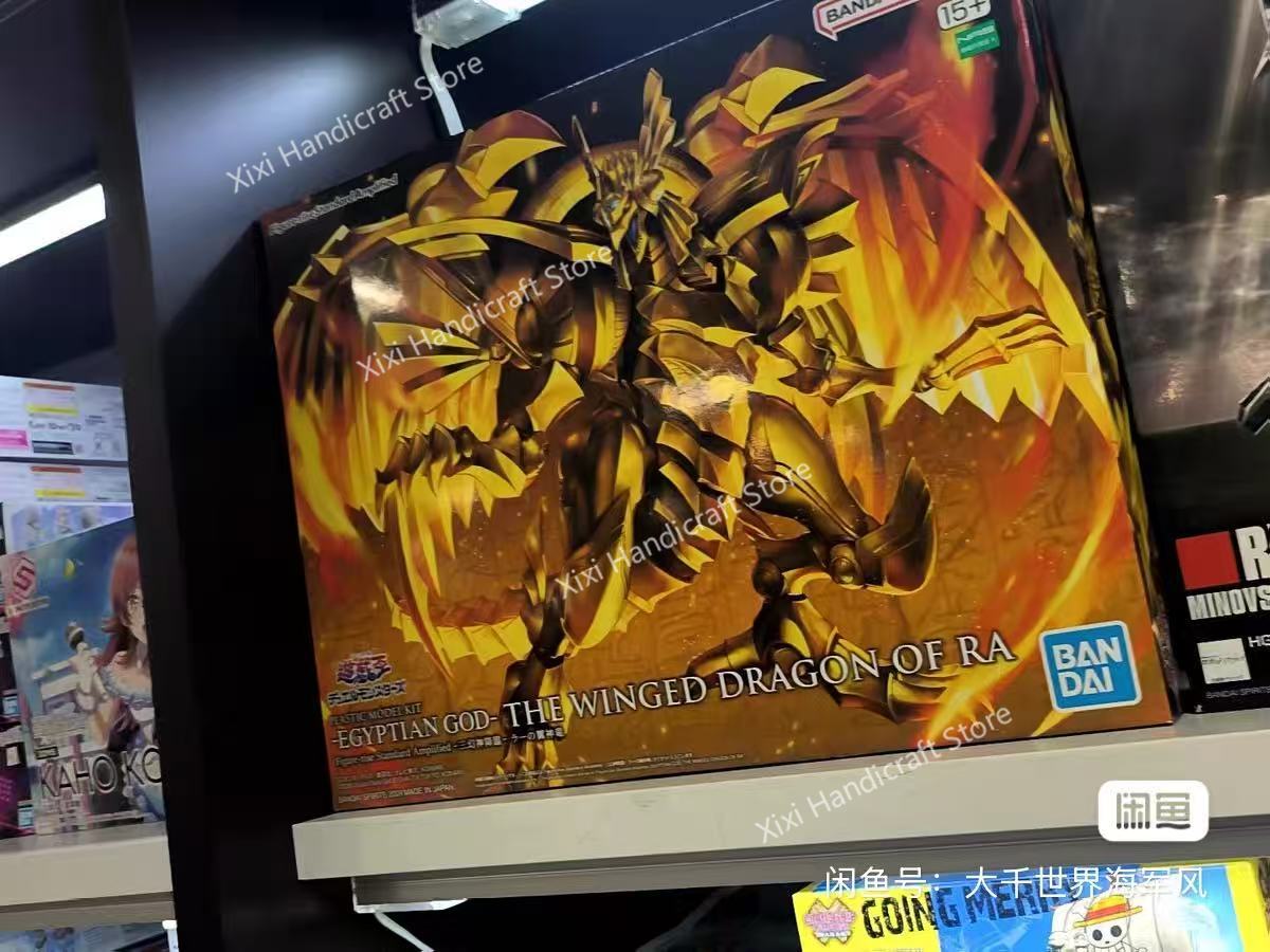 Model Kit Yugioh Ra - Bandai %100 Orijinal Yu-Gi-Oh! Model Kiti