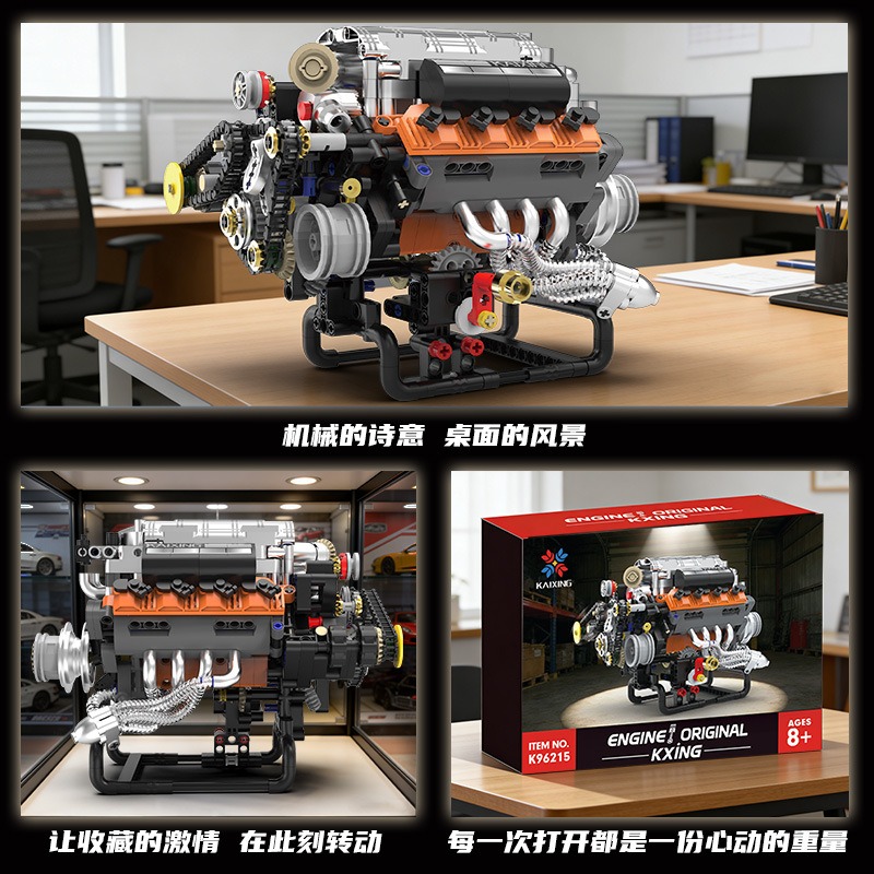 K96215 767 Parça V8 Motor Mode - Model Kit V8 incelemesi ve fiyatı