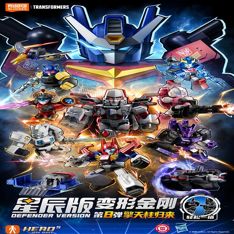 Blokees Transformers GV08-12PC - Model Kit Voltron incelemesi ve fiyatı