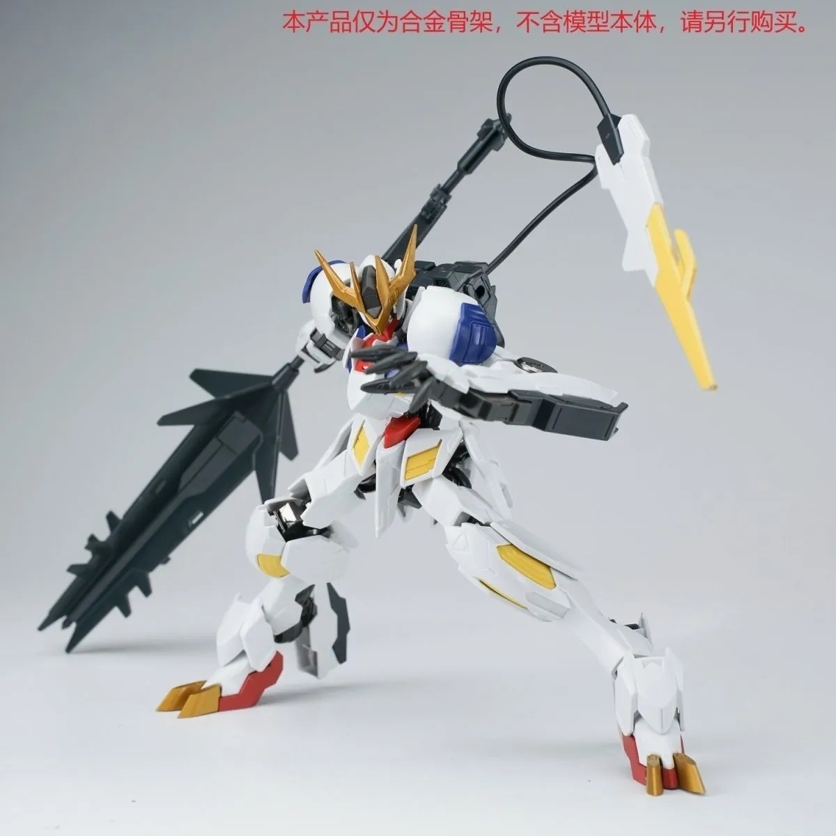 Ew Hg 1/144 Barbatos Demir Kan - Model Kit Jms incelemesi ve fiyatı