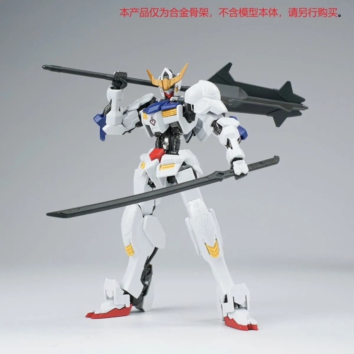 Ew Hg 1/144 Barbatos Demir Kan - Model Kit Jms incelemesi ve fiyatı