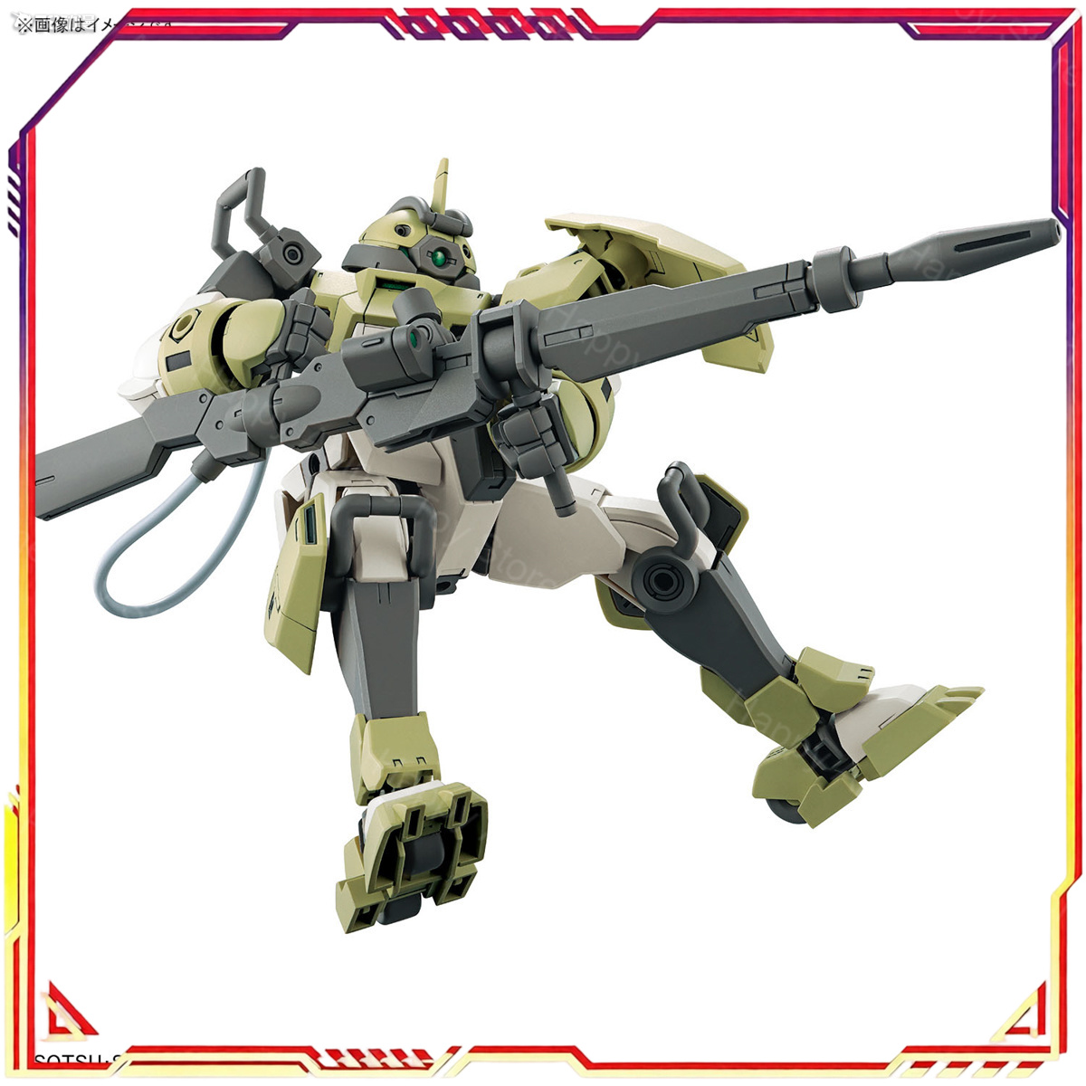 Stokta Bandai Orijinal HG Gund - Model Kit Jms incelemesi ve fiyatı