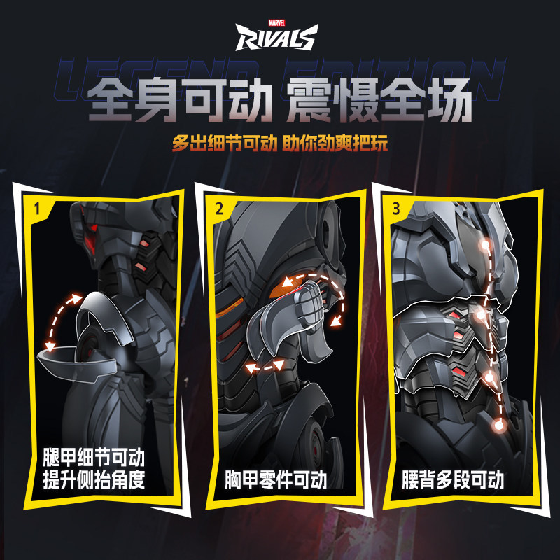 Stokta Yeni Blokees Marvel Riv - Model Kit Ultron incelemesi ve fiyatı