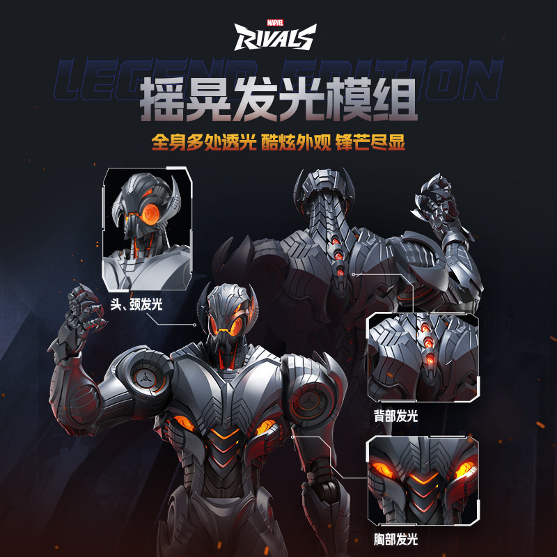 Stokta Yeni Blokees Marvel Riv - Model Kit Ultron incelemesi ve fiyatı