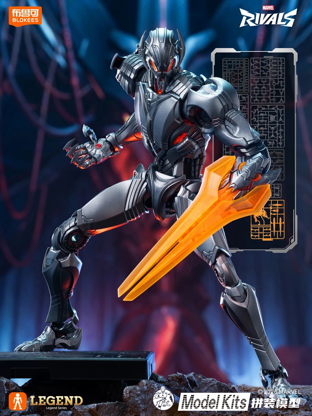 Orijinal Blokees Marvel Rakipl - Model Kit Ultron incelemesi ve fiyatı
