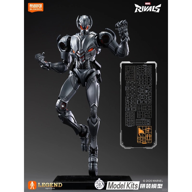 Orijinal Blokees Marvel Rivals - Model Kit Ultron incelemesi ve fiyatı