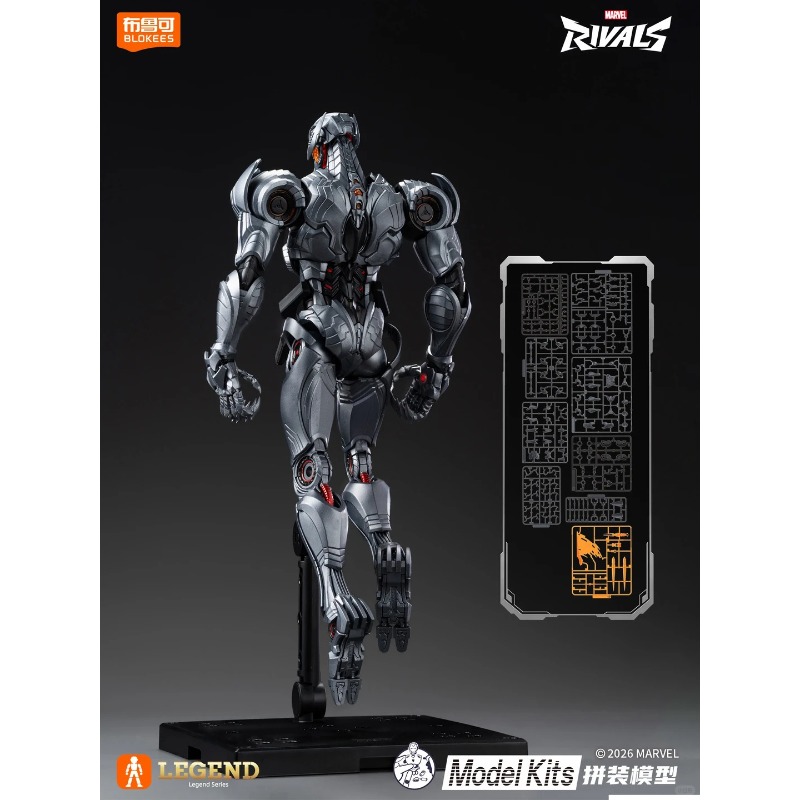 Orijinal Blokees Marvel Rivals - Model Kit Ultron incelemesi ve fiyatı