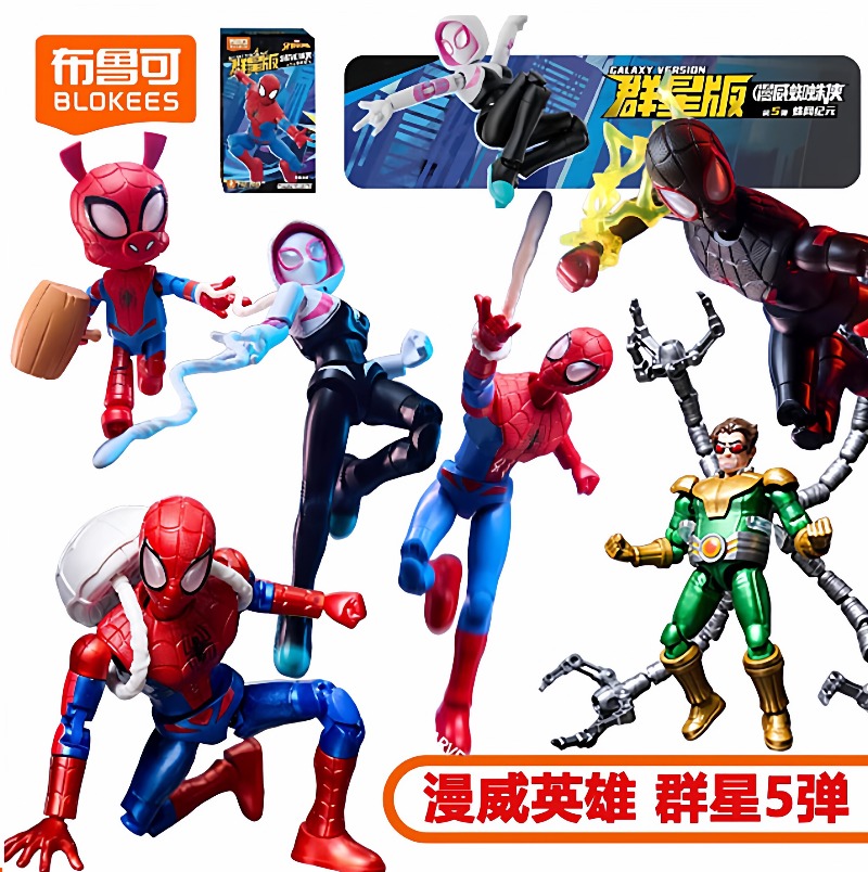 BLOKEES Marvel Yapı Taşı Kahra - Model Kit Deadpool incelemesi ve fiyatı