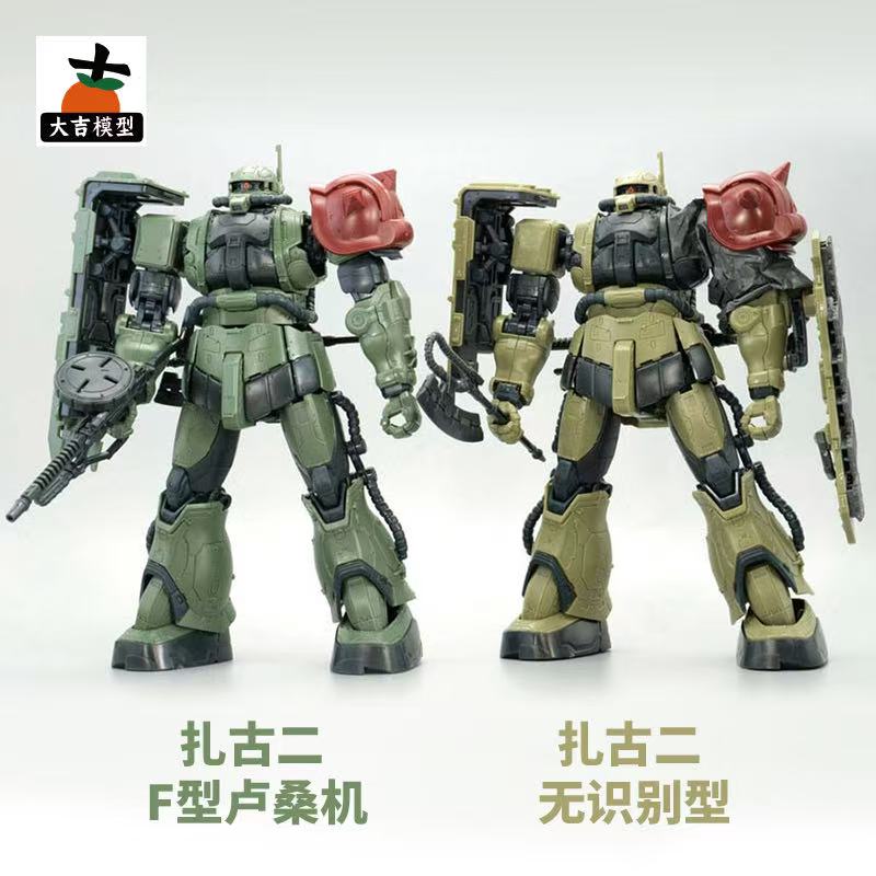 HG 1/144 Zaku II F Tipi LeSEAN - Model Kit Jms incelemesi ve fiyatı