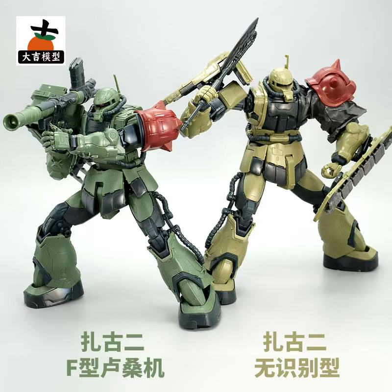 HG 1/144 Zaku II F Tipi LeSEAN - Model Kit Jms incelemesi ve fiyatı