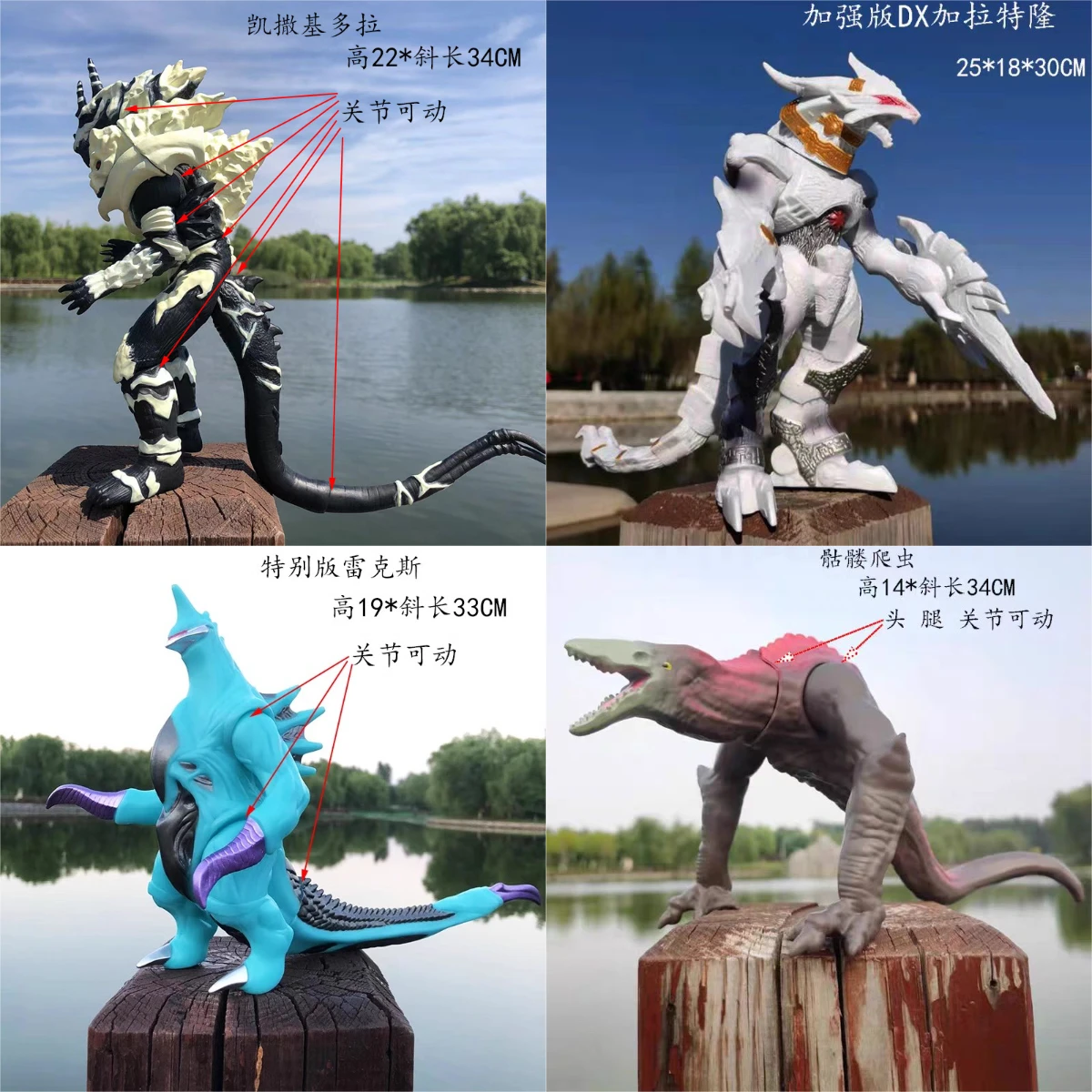 Anime Film Godzilla Serisi Aks - Model Kit Vs Action Figure incelemesi ve fiyatı