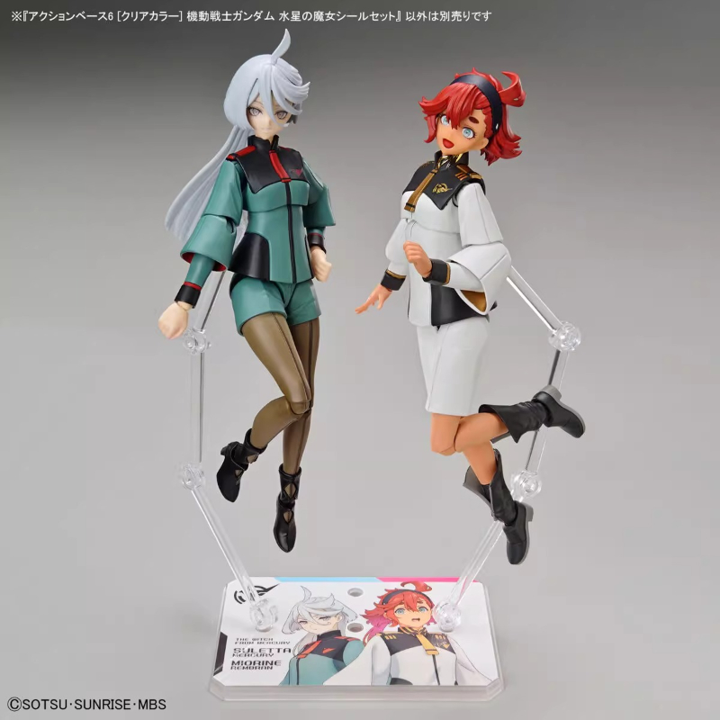 Bandai Anime HG FRS Cadı Mercu - Model Kit Jms incelemesi ve fiyatı