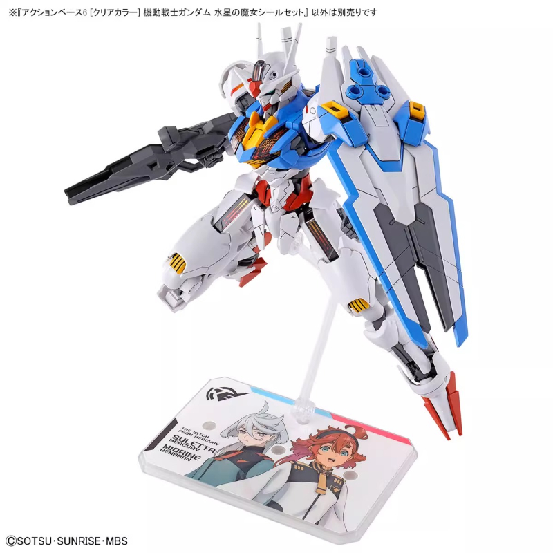 Bandai Anime HG FRS Cadı Mercu - Model Kit Jms incelemesi ve fiyatı