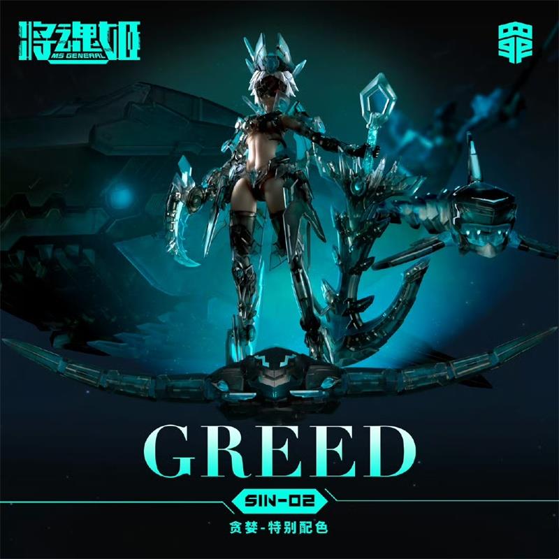 Will Soul Ji Yedi Ölümcül Güna - Model Kit Seven Deadly Sins incelemesi ve fiyatı
