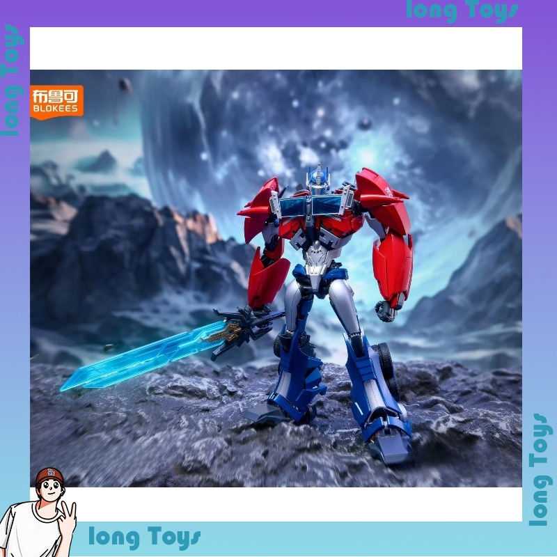 Stokta Blokees Dönüşen Oyuncak - Model Kit Ultron incelemesi ve fiyatı