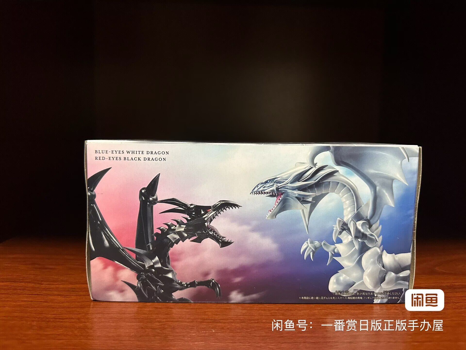 Bandai ve Japon Versiyonu Yu-G - Model Kit Yugioh Bandai incelemesi ve fiyatı