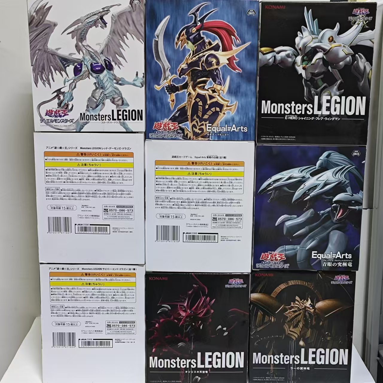 Orijinal KONAMI Yu-Gi-Oh! Kırm - Model Kit Yugioh Bandai incelemesi ve fiyatı
