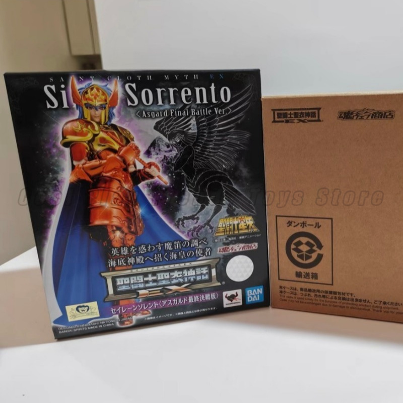 【Stokta Mevcut】 BANDAI Holy Cl - Model Kit Asgard incelemesi ve fiyatı