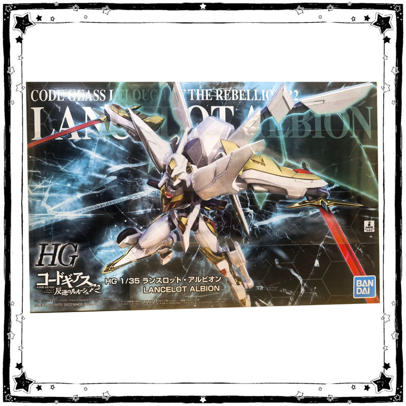 Bandai Code Geass Lelouch of T - Model Kit Lancelot incelemesi ve fiyatı